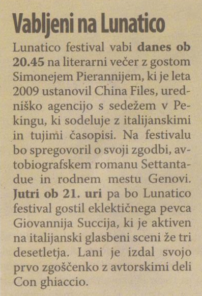 2018.07.12 Primorski