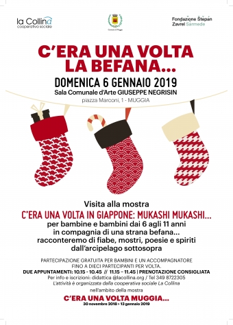 C&#039;era una volta la Befana...