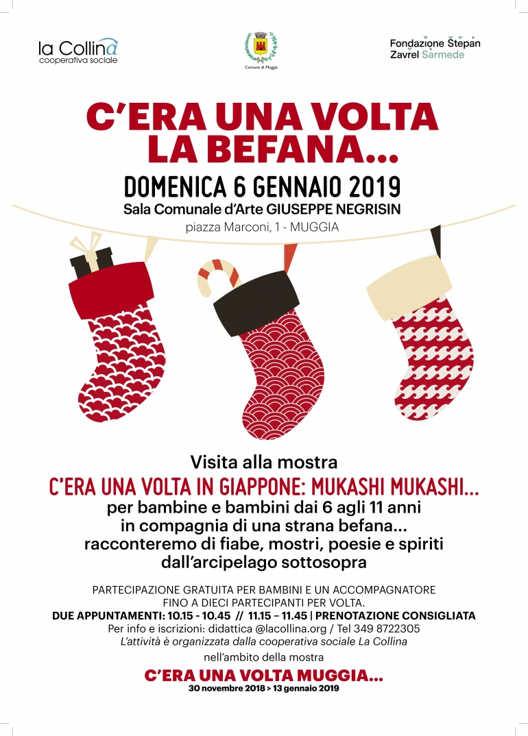 C&#039;era una volta la Befana...